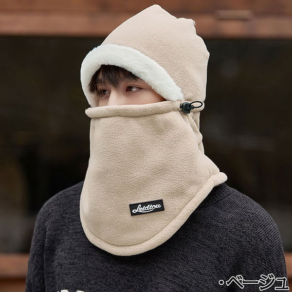 Qoo10] フード付き ネックウォーマー モコモコ