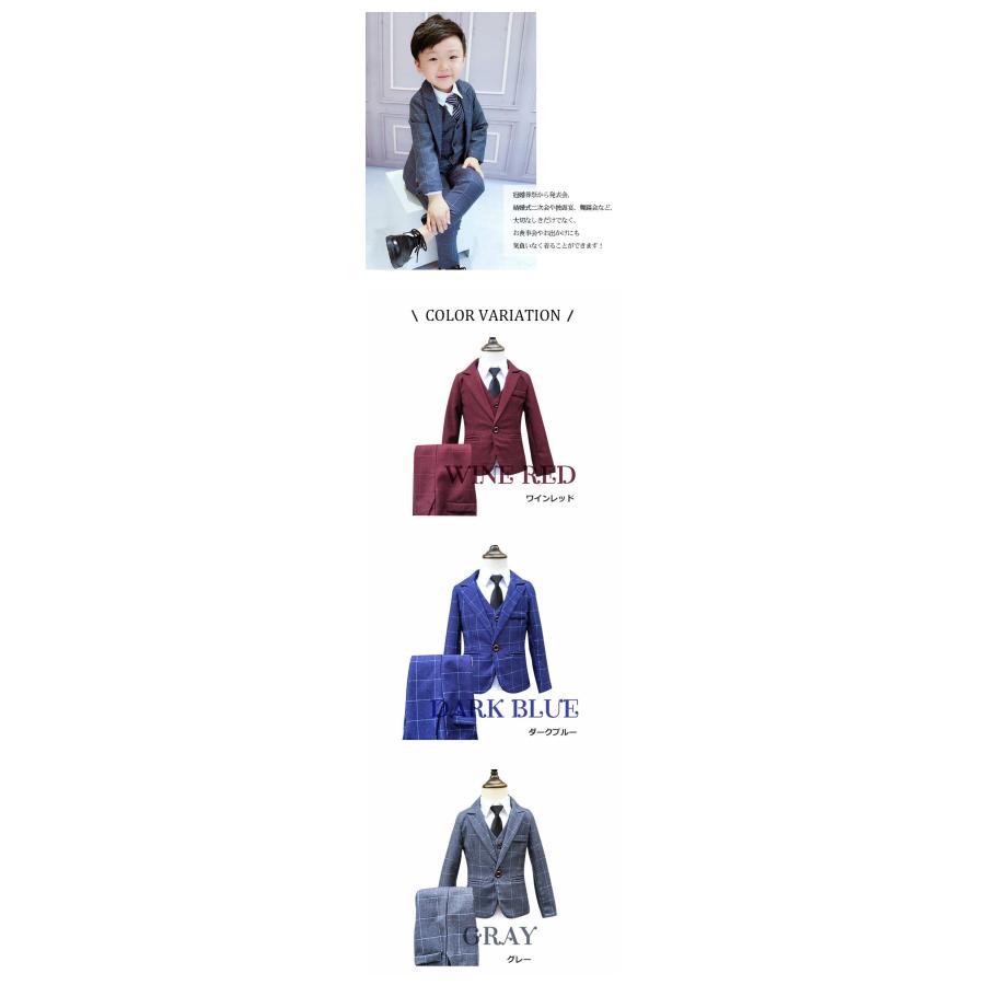 10%OFFクーポン 8タイプ 卒業式 スーツ 男の子 即納 子供スーツ 4点セット 送料無料 超人気 フォーマル 子供 発表会 入学式 スーツ 男の子スーツ キッズ 紳士服 10%OFFクーポン 8タイプ 卒業式 スーツ 男の子 即納 子供スーツ 4点セット 送料無料 超人気 フォーマル 子供 発表会 入学式 スーツ 男の子スーツ キッズ 紳士服