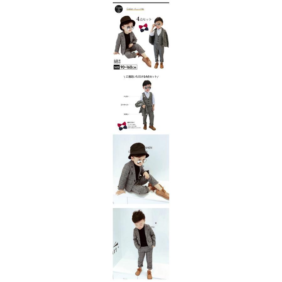 10%OFFクーポン 8タイプ 卒業式 スーツ 男の子 即納 子供スーツ 4点セット 送料無料 超人気 フォーマル 子供 発表会 入学式 スーツ 男の子スーツ キッズ 紳士服 10%OFFクーポン 8タイプ 卒業式 スーツ 男の子 即納 子供スーツ 4点セット 送料無料 超人気 フォーマル 子供 発表会 入学式 スーツ 男の子スーツ キッズ 紳士服