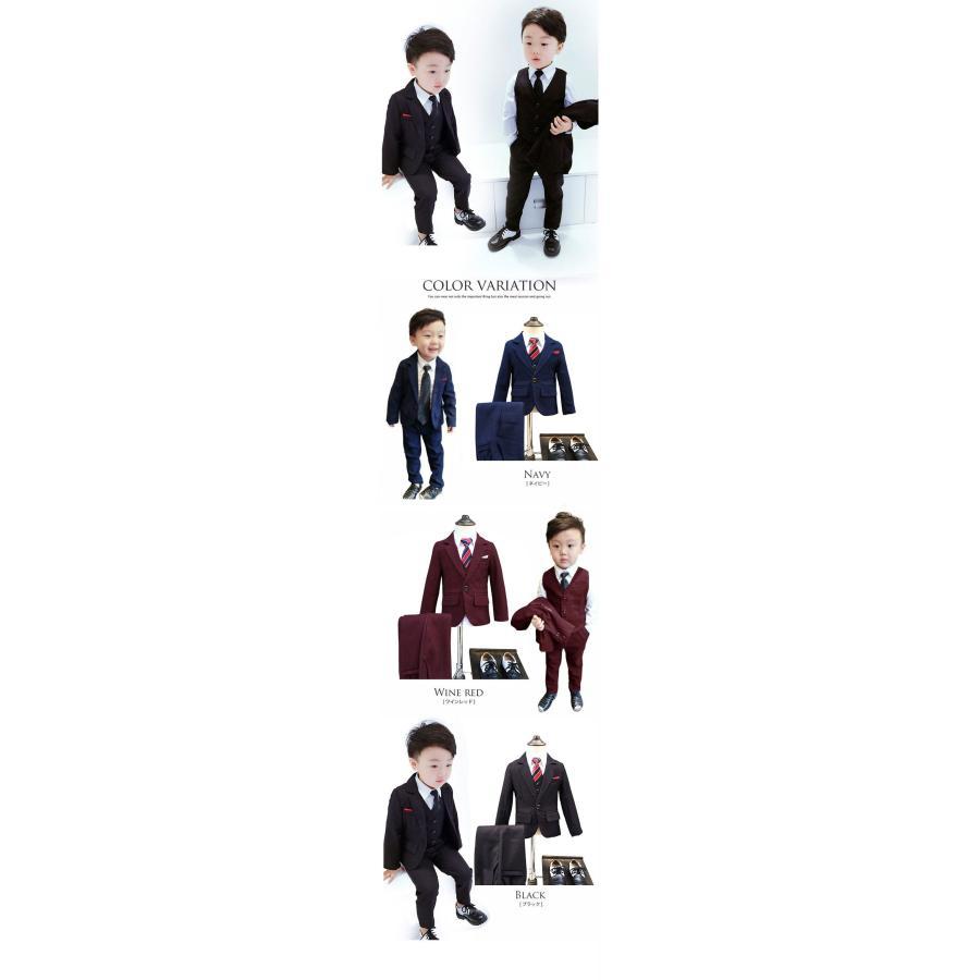 10%OFFクーポン 8タイプ 卒業式 スーツ 男の子 即納 子供スーツ 4点セット 送料無料 超人気 フォーマル 子供 発表会 入学式 スーツ 男の子スーツ キッズ 紳士服 10%OFFクーポン 8タイプ 卒業式 スーツ 男の子 即納 子供スーツ 4点セット 送料無料 超人気 フォーマル 子供 発表会 入学式 スーツ 男の子スーツ キッズ 紳士服