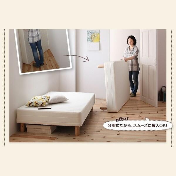 組立設置付 ダブル 30cm脚付き 分割式マットレスベッド ボンネルコイルマット ズレ防止テープ マットベッド ヘッドレス 木脚 組立設置付 ダブル 30cm脚付き 分割式マットレスベッド ボンネルコイルマット ズレ防止テープ マットベッド ヘッドレス 木脚