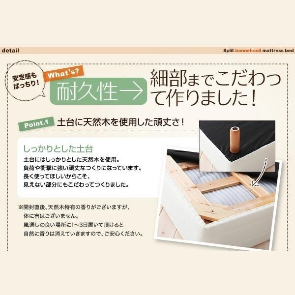 組立設置付 ダブル 30cm脚付き 分割式マットレスベッド ボンネルコイルマット ズレ防止テープ マットベッド ヘッドレス 木脚 組立設置付 ダブル 30cm脚付き 分割式マットレスベッド ボンネルコイルマット ズレ防止テープ マットベッド ヘッドレス 木脚