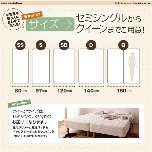 組立設置付 ダブル 30cm脚付き 分割式マットレスベッド ボンネルコイルマット ズレ防止テープ マットベッド ヘッドレス 木脚 組立設置付 ダブル 30cm脚付き 分割式マットレスベッド ボンネルコイルマット ズレ防止テープ マットベッド ヘッドレス 木脚