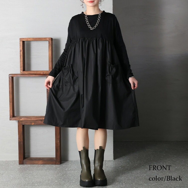 大きいサイズ レディース 異素材ミックスワンピース 長袖ワンピース ワンカラーAラインワンピース 膝下丈ワンピース長袖 膝下丈 ひざ下 ミモレ丈 丸首 異素材 切り替え ギャザー Aライン 冬新作 春 大きいサイズ レディース 異素材ミックスワンピース 長袖ワンピース ワンカラーAラインワンピース 膝下丈ワンピース長袖 膝下丈 ひざ下 ミモレ丈 丸首 異素材 切り替え ギャザー Aライン 冬新作 春