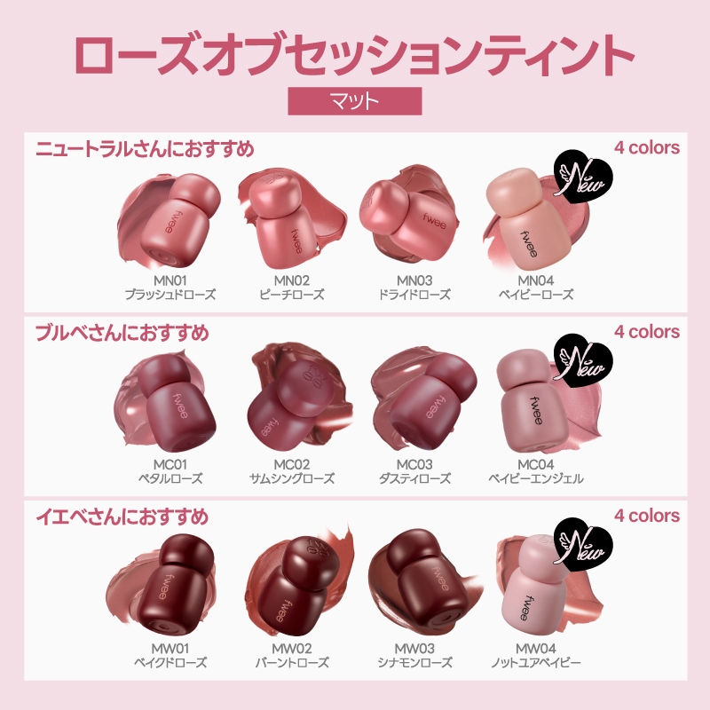 Qoo10] フィー 【バニラエディション単品販売開始！】ロー