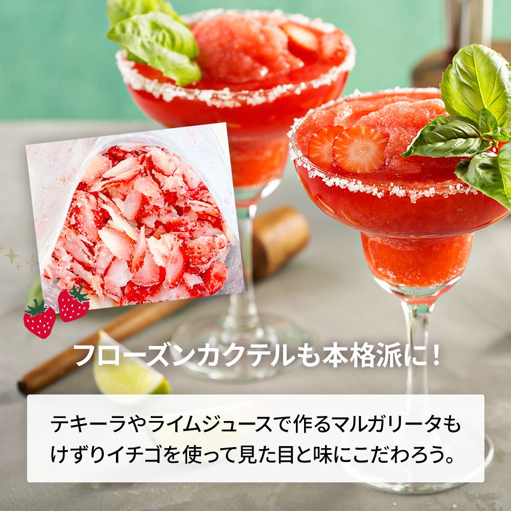 冷凍けずりいちご 800g (80g×10袋) 冷凍便 静岡県産 冷凍イチゴ 苺 フローズン ミニサイズ ストロベリー かき氷 果実氷 デザート スムージー もぐはぐ 冷凍けずりいちご 800g (80g×10袋) 冷凍便 静岡県産 冷凍イチゴ 苺 フローズン ミニサイズ ストロベリー かき氷 果実氷 デザート スムージー もぐはぐ