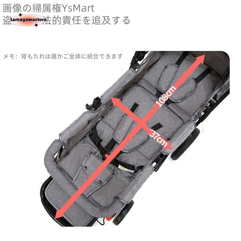 2人乗りベビーカー スマートライド 二人乗り バギー ベビーカー 双子用ベビーカー 縦型 縦乗り タイヤスリム お出かけ 人気 二人目 第二子 双子 兄弟 姉妹 2人乗りベビーカー スマートライド 二人乗り バギー ベビーカー 双子用ベビーカー 縦型 縦乗り タイヤスリム お出かけ 人気 二人目 第二子 双子 兄弟 姉妹