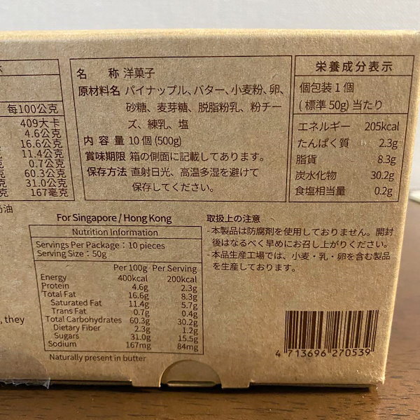 カップルズ('96台湾) XSサイズあり【an /アン】ベア/ ビジューボタン/ ウエストカット