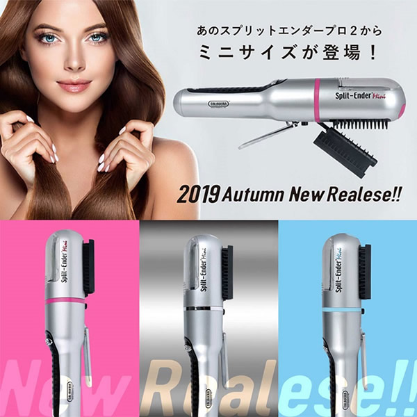 おまけ付きスプリットエンダーミニ (送料無料) 家庭用 枝毛カッター 枝毛ケア 枝毛カット スプリットエンダーmini 枝毛 傷んだ毛 スプリットエンダープロ2 家庭用 カット