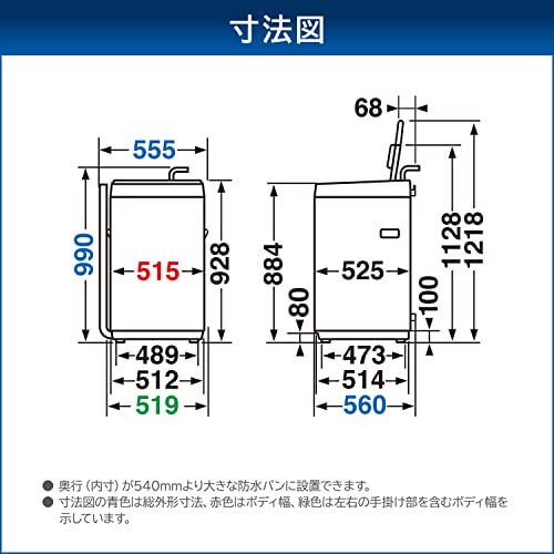 Qoo10] 東芝 東芝 全自動洗濯機 7kg AW-700