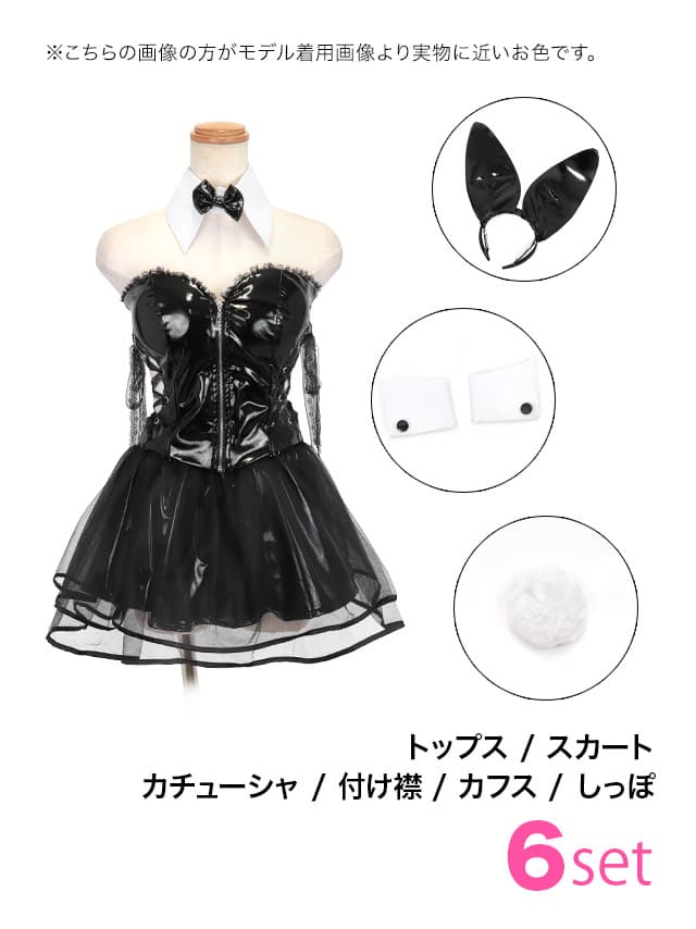 ハロウィンコスプレ バニーガール エナメル バニー 6点セット S～Lサイズ 黒 レースアップ ミニドレス しっぽ ふわふわ レディース うさ耳 過激 衣装 仮装 キャバ キャバ嬢 うさ