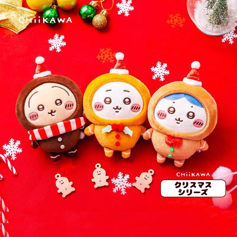 ちいかわ　クリスマス　ぬいぐるみ　キーホルダー　うさぎ　ハチワレ　モモンガ クリスマスシリーズ限定版】ちいかわ キーホルダー 正規品保証 ちい