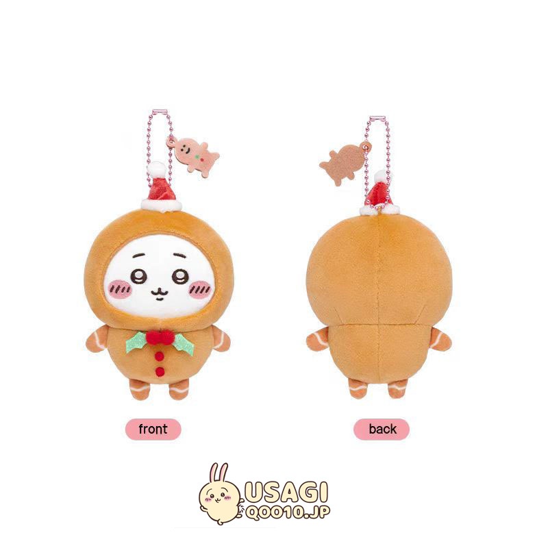 クリスマスシリーズ限定版】ちいかわ キーホルダー 正規品保証 ちい