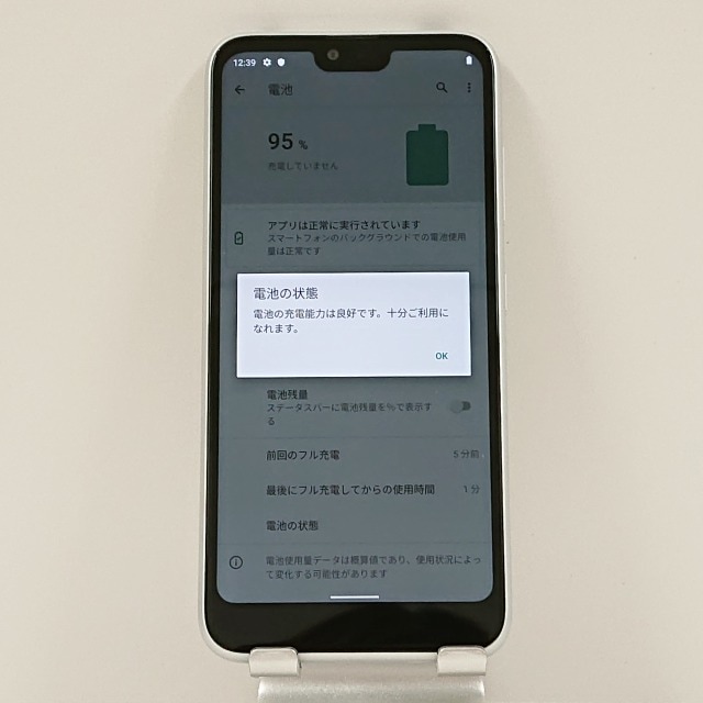 Android One S6 S6-KC SoftBank ホワイト 送料無料 本体 c07415