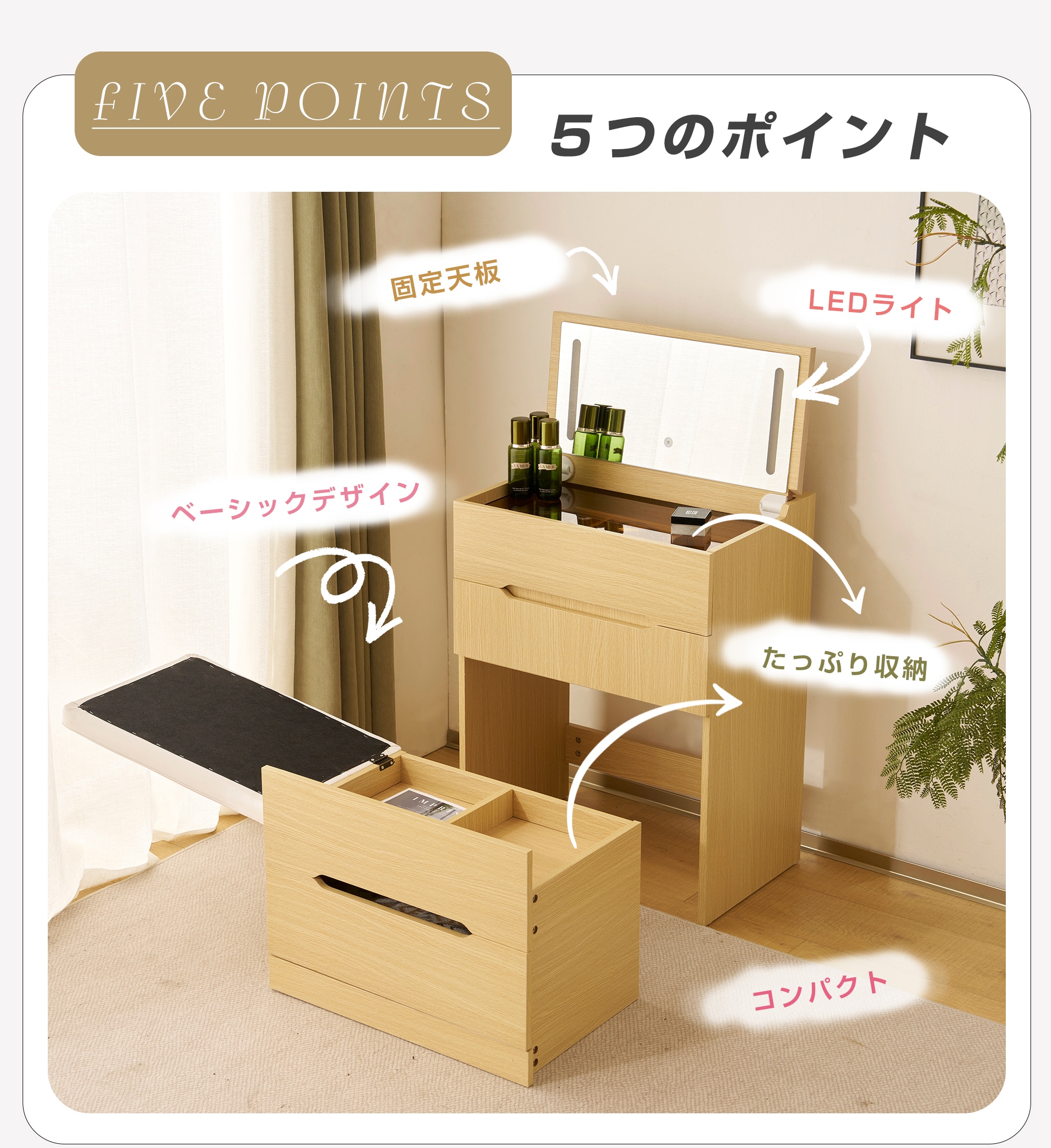 国内発送！ドレッサー 化粧台 ドレッサーセット 3色調節 鏡台 LEDミラー コンパクト 引き出し付き デスク スツール付き 収納 可愛い おしゃれ メイク台 化粧台 収納 化粧テーブル 収納付き 椅