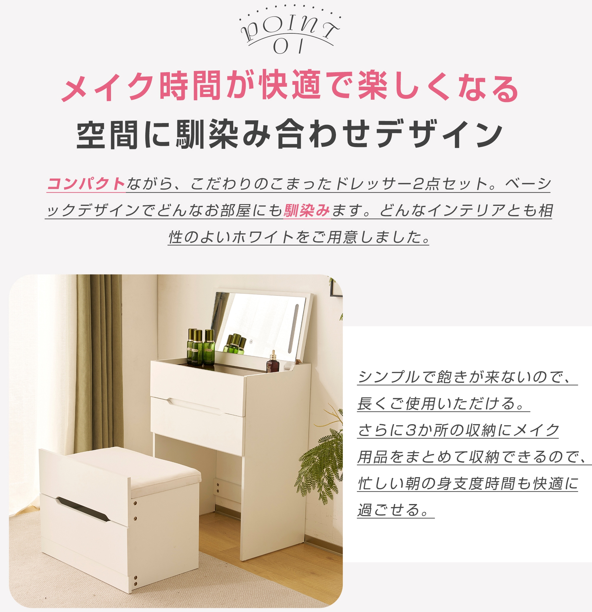 国内発送！ドレッサー 化粧台 ドレッサーセット 3色調節 鏡台 LEDミラー コンパクト 引き出し付き デスク スツール付き 収納 可愛い おしゃれ メイク台 化粧台 収納 化粧テーブル 収納付き 椅