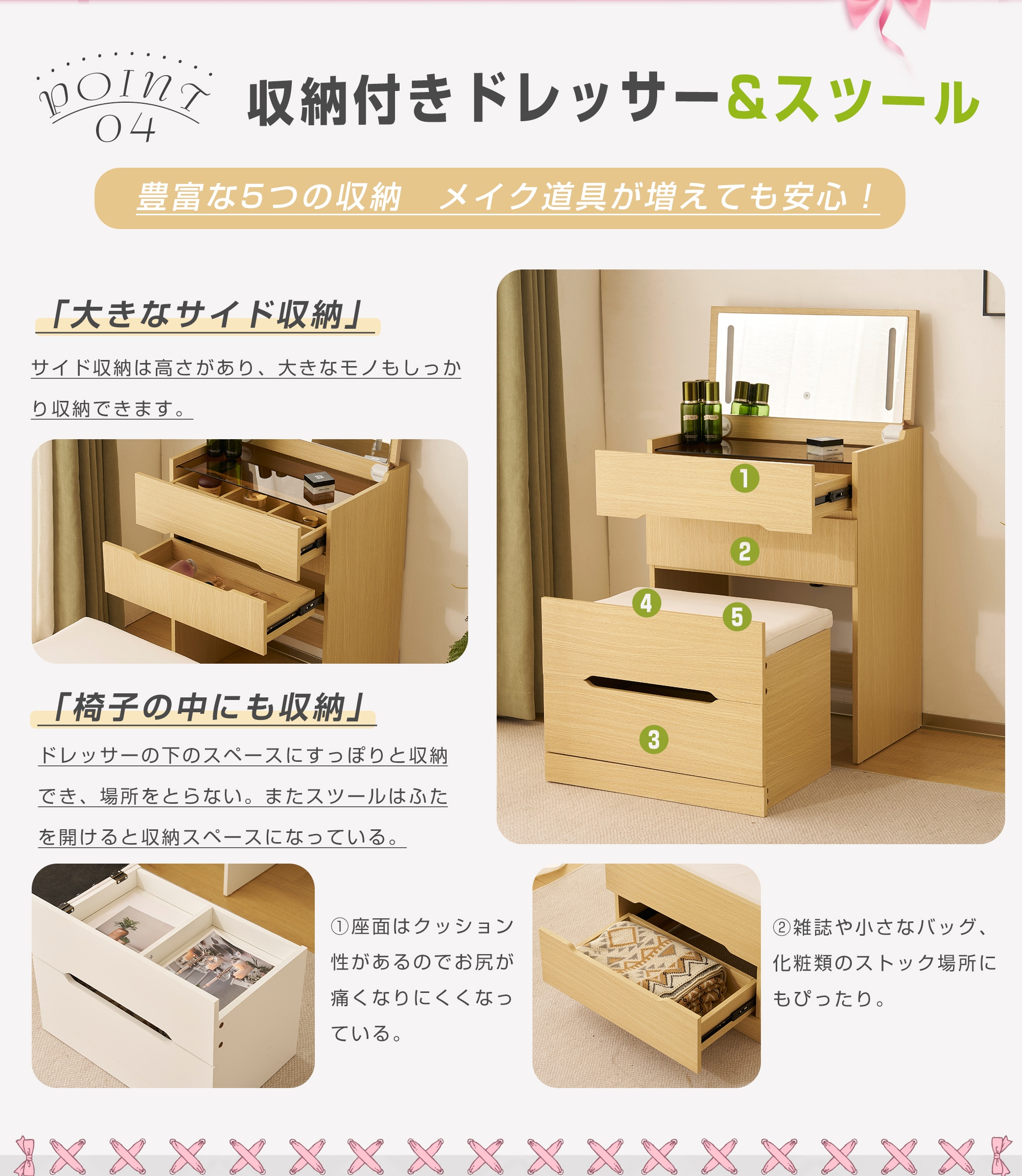 国内発送！ドレッサー 化粧台 ドレッサーセット 3色調節 鏡台 LEDミラー コンパクト 引き出し付き デスク スツール付き 収納 可愛い おしゃれ メイク台 化粧台 収納 化粧テーブル 収納付き 椅