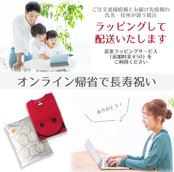 Qoo10] 古希 祝い 名入れ ユニフォーム Tシャ