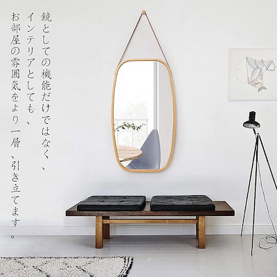 通販最新品 壁掛け 全身 鏡 ウォールミラー竹製 お : 家具・インテリア 在庫在庫あ