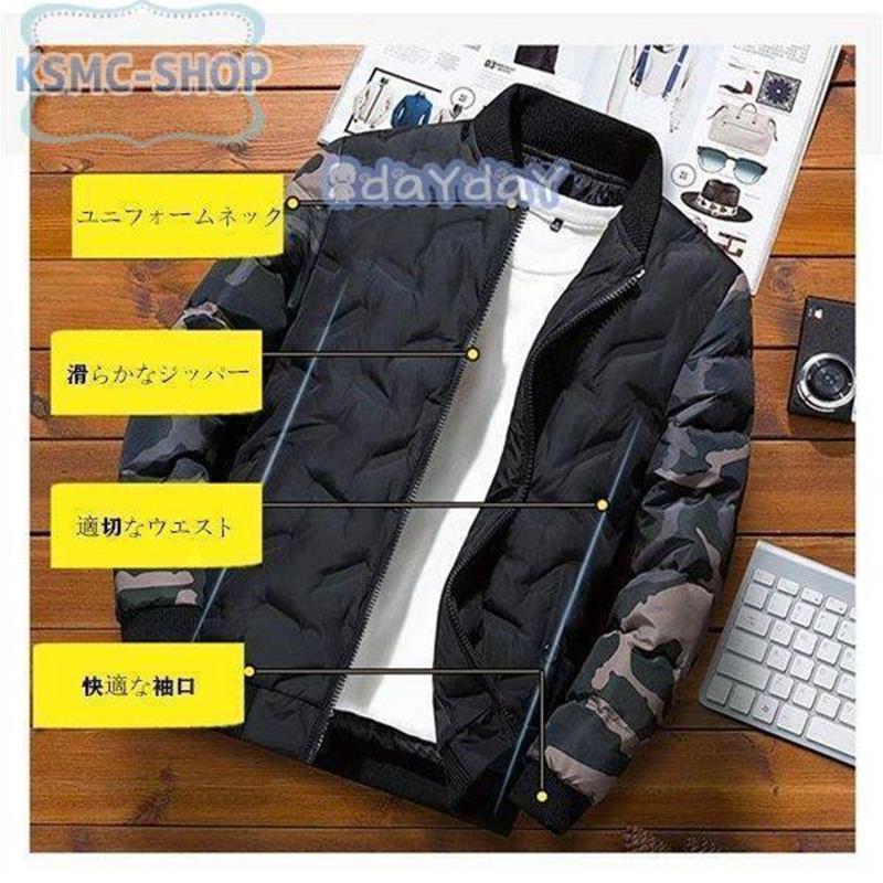 Hot!!!中綿ジャケット ハイネック ブルゾン 冬アウター 迷彩柄 防風コート 防寒着 ジャケット ブルゾン アウター ダウンコート