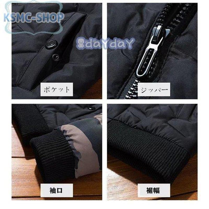 Hot!!!中綿ジャケット ハイネック ブルゾン 冬アウター 迷彩柄 防風コート 防寒着 ジャケット ブルゾン アウター ダウンコート