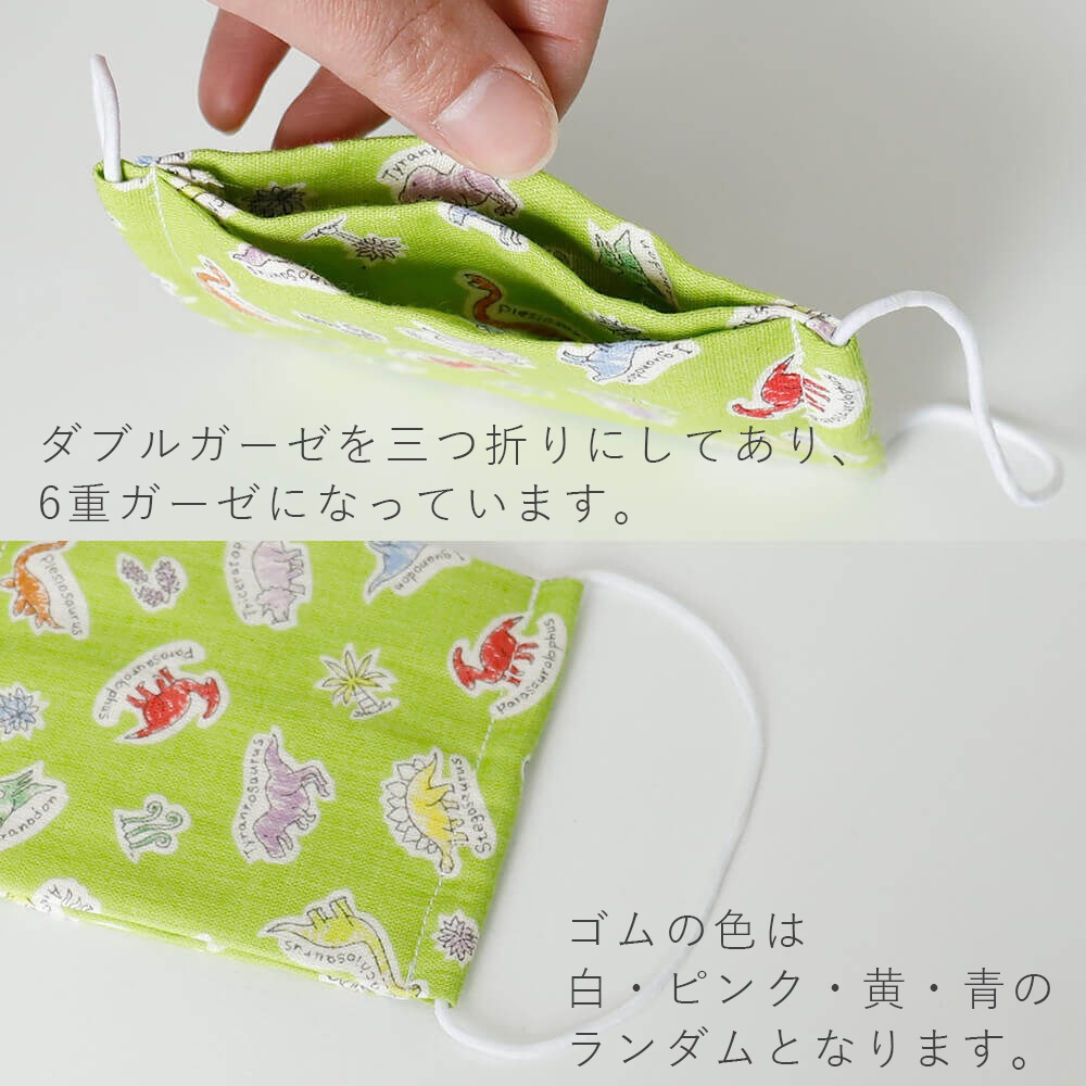 布マスク 大人マスク マスク １枚 日本製 大人 注文後の変更キャンセル返品 かわいい 花 リバティ ガーゼ 綿 ブルー