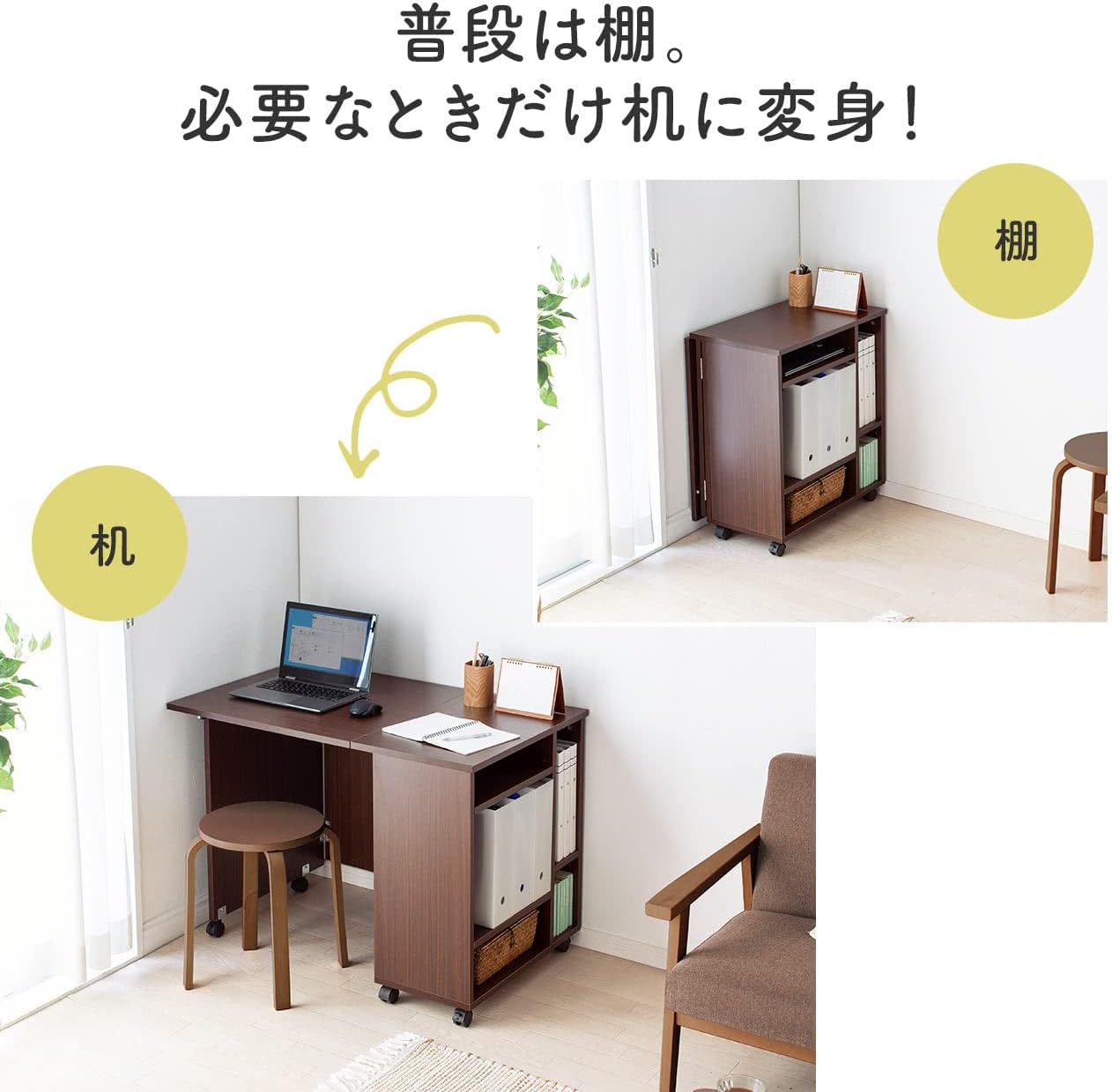 サンワダイレクト 折りたたみデスク コンパクトデスク 折りたたみワゴン 作業台 リビング学習 テレワーク キャスター付き 北欧 おしゃれ シンプル ブラウン 100-DESKN010M サンワダイレクト 折りたたみデスク コンパクトデスク 折りたたみワゴン 作業台 リビング学習 テレワーク キャスター付き 北欧 おしゃれ シンプル ブラウン 100-DESKN010M