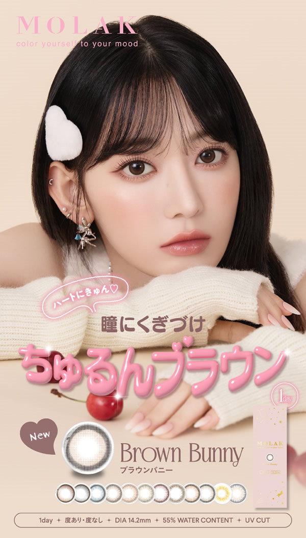 Qoo10] モラク 【2箱購入で1箱プレゼント！】宮脇咲良