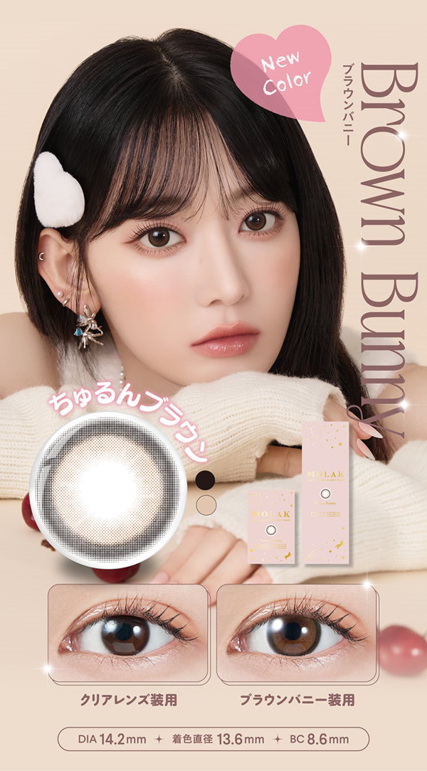 宮脇咲良　マグネットクリップ　✨値下げあり✨ Qoo10] モラク 【2箱購入で1箱プレゼント！】宮脇咲良