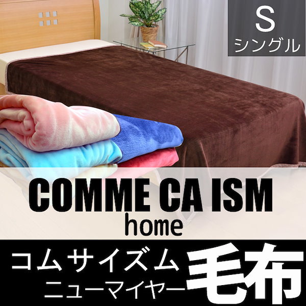 [Qoo10] 送料無料COMME CA ISM コムサ