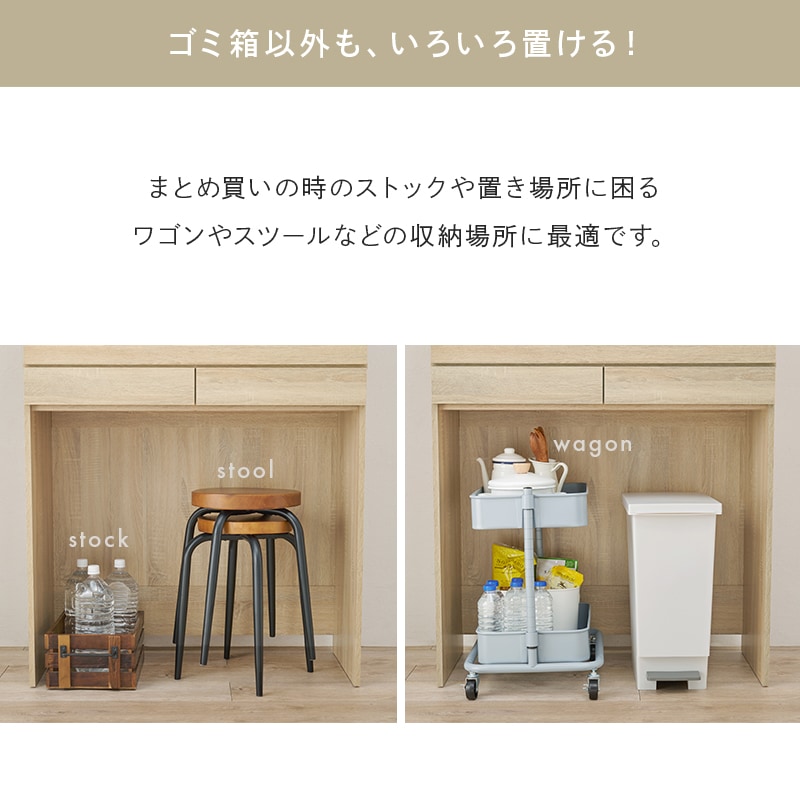 幅88cm 3段キッチンラック 引き出し2杯付き スライドテーブル付き キッチン収納 台所収納家具 おしゃれ3カラー ごみ箱上収納 オープンラック RCC-1633AS