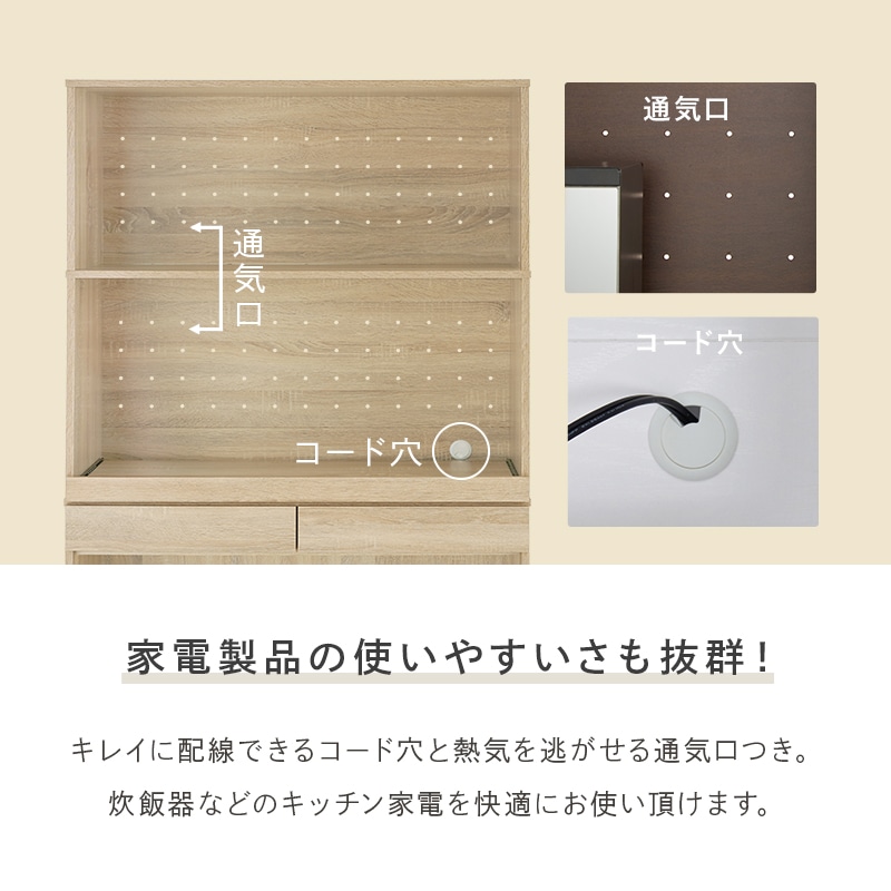 幅88cm 3段キッチンラック 引き出し2杯付き スライドテーブル付き キッチン収納 台所収納家具 おしゃれ3カラー ごみ箱上収納 オープンラック RCC-1633AS