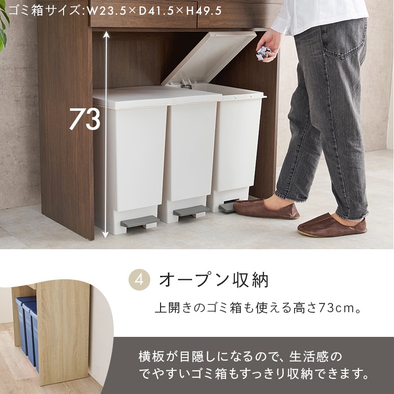幅88cm 3段キッチンラック 引き出し2杯付き スライドテーブル付き キッチン収納 台所収納家具 おしゃれ3カラー ごみ箱上収納 オープンラック RCC-1633AS