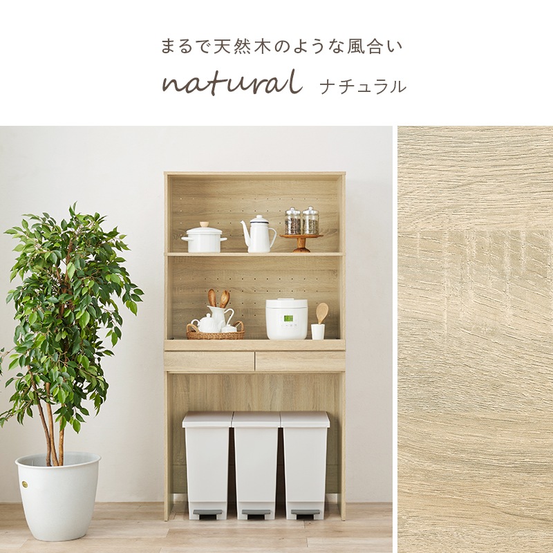 幅88cm 3段キッチンラック 引き出し2杯付き スライドテーブル付き キッチン収納 台所収納家具 おしゃれ3カラー ごみ箱上収納 オープンラック RCC-1633AS