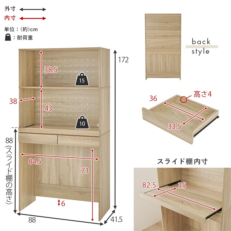 幅88cm 3段キッチンラック 引き出し2杯付き スライドテーブル付き キッチン収納 台所収納家具 おしゃれ3カラー ごみ箱上収納 オープンラック RCC-1633AS