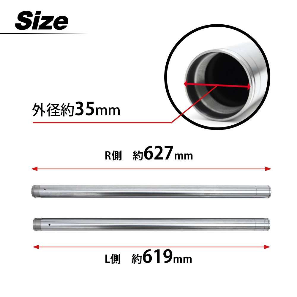 CBX400F CBX550F NC07 PC04 フロントフォーク インナーチューブ 外径35mm 2本 インナーパイプ シルバー 左右 2本セット Φ35 CBX400F CBX550F NC07 PC04 フロントフォーク インナーチューブ 外径35mm 2本 インナーパイプ シルバー 左右 2本セット Φ35