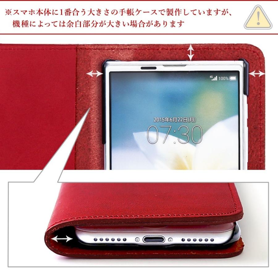iPod touch 第6世代 スマホケース 手帳型 全機種対応 ベルト 本革 栃木レザー カード入れ ポケット付き スマホカバー 全面保護 軽量 薄型 おしゃれ 大人可愛い 人気 ギフト ユニセック