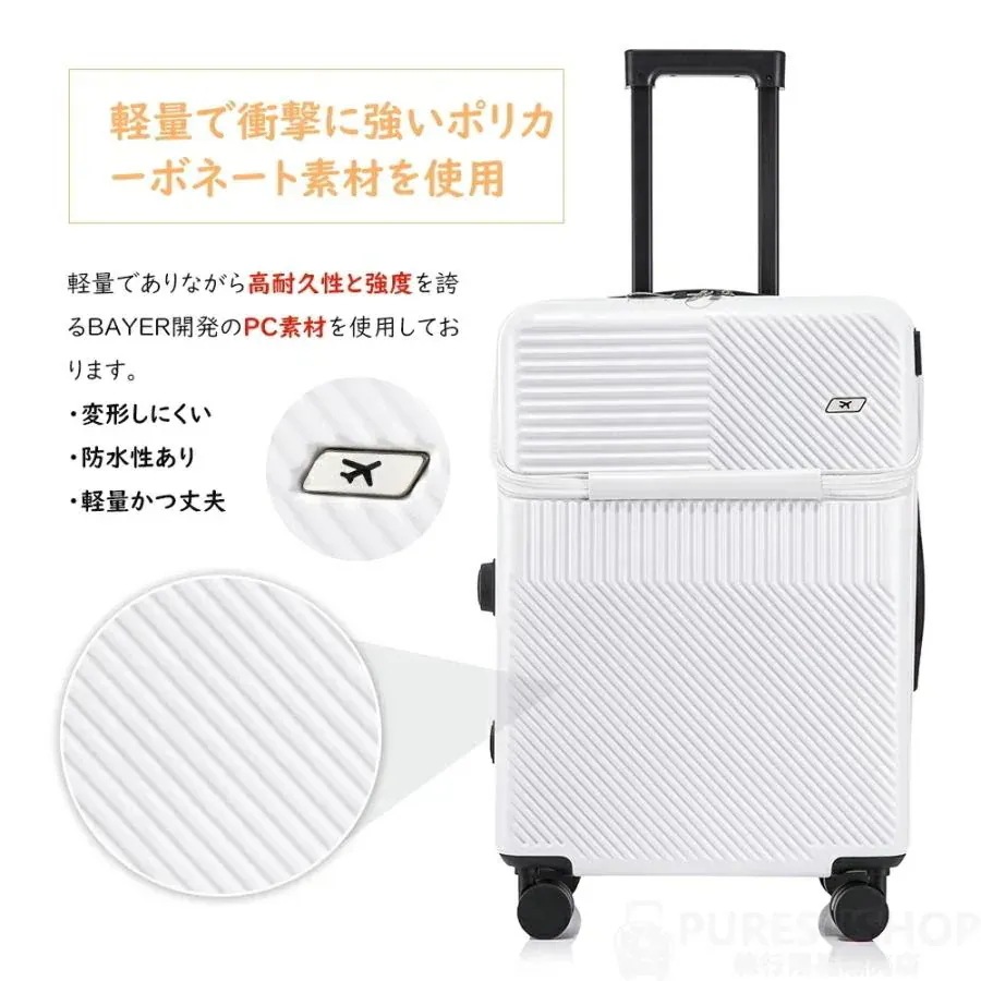 スーツケース フロントオープン 機内持ち込み 大容量 軽量 静音 かわいい TSAロック360度回転 おしゃれ ビジネス 旅行 USBポート付き 男性 女性 スーツケース フロントオープン 機内持ち込み 大容量 軽量 静音 かわいい TSAロック360度回転 おしゃれ ビジネス 旅行 USBポート付き 男性 女性