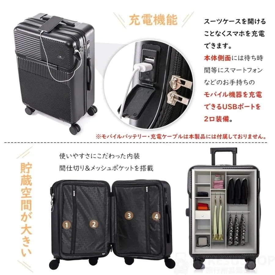 スーツケース フロントオープン 機内持ち込み 大容量 軽量 静音 かわいい TSAロック360度回転 おしゃれ ビジネス 旅行 USBポート付き 男性 女性 スーツケース フロントオープン 機内持ち込み 大容量 軽量 静音 かわいい TSAロック360度回転 おしゃれ ビジネス 旅行 USBポート付き 男性 女性
