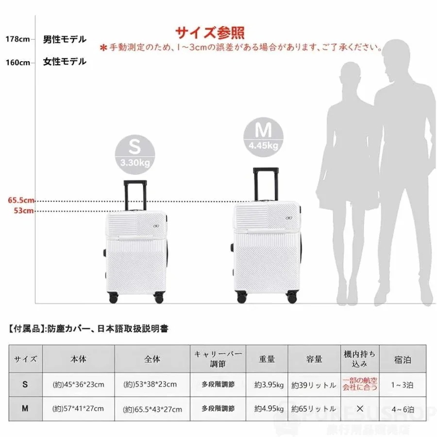 スーツケース フロントオープン 機内持ち込み 大容量 軽量 静音 かわいい TSAロック360度回転 おしゃれ ビジネス 旅行 USBポート付き 男性 女性 スーツケース フロントオープン 機内持ち込み 大容量 軽量 静音 かわいい TSAロック360度回転 おしゃれ ビジネス 旅行 USBポート付き 男性 女性