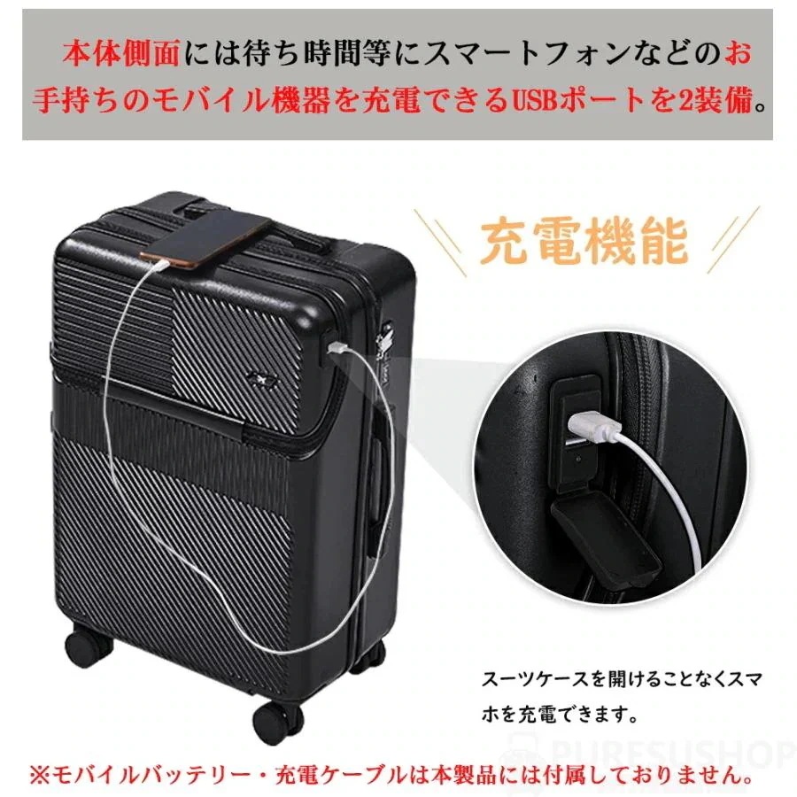 スーツケース フロントオープン 機内持ち込み 大容量 軽量 静音 かわいい TSAロック360度回転 おしゃれ ビジネス 旅行 USBポート付き 男性 女性 スーツケース フロントオープン 機内持ち込み 大容量 軽量 静音 かわいい TSAロック360度回転 おしゃれ ビジネス 旅行 USBポート付き 男性 女性