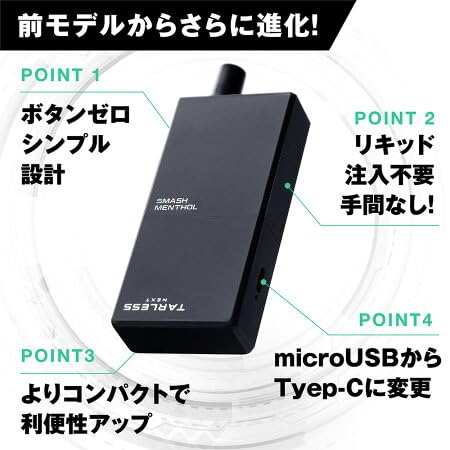 TARLESS NEXT ターレスネクスト スターターセット(バッテリー1個・カートリッジ1個 ) 電子タバコ ベイプ vape シーシャ 持ち運び 水蒸気タバコ 本体 使い捨て 充電式 フレーバー TARLESS NEXT ターレスネクスト スターターセット(バッテリー1個・カートリッジ1個 ) 電子タバコ ベイプ vape シーシャ 持ち運び 水蒸気タバコ 本体 使い捨て 充電式 フレーバー