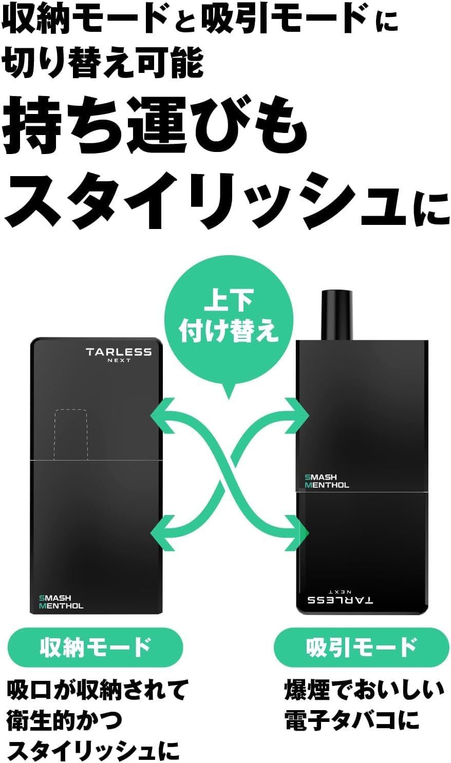 TARLESS NEXT ターレスネクスト スターターセット(バッテリー1個・カートリッジ1個 ) 電子タバコ ベイプ vape シーシャ 持ち運び 水蒸気タバコ 本体 使い捨て 充電式 フレーバー TARLESS NEXT ターレスネクスト スターターセット(バッテリー1個・カートリッジ1個 ) 電子タバコ ベイプ vape シーシャ 持ち運び 水蒸気タバコ 本体 使い捨て 充電式 フレーバー