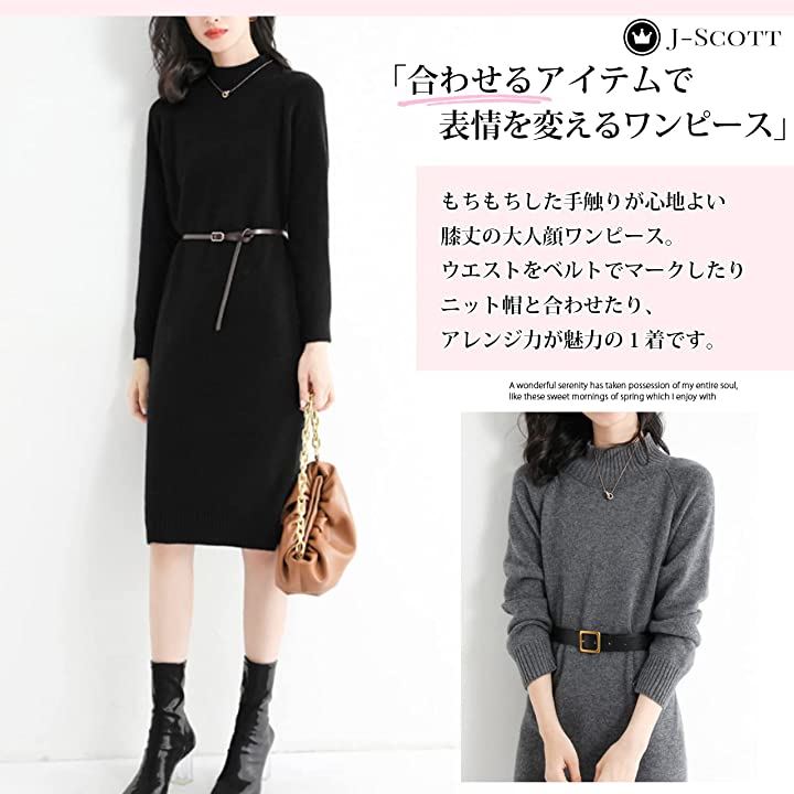 ニット ワンピース 柔らか素材 ひざ丈 シワになりにくい 清楚 オフィス 普段着 大人 セットアップ風 JS22(ネイビー, L)