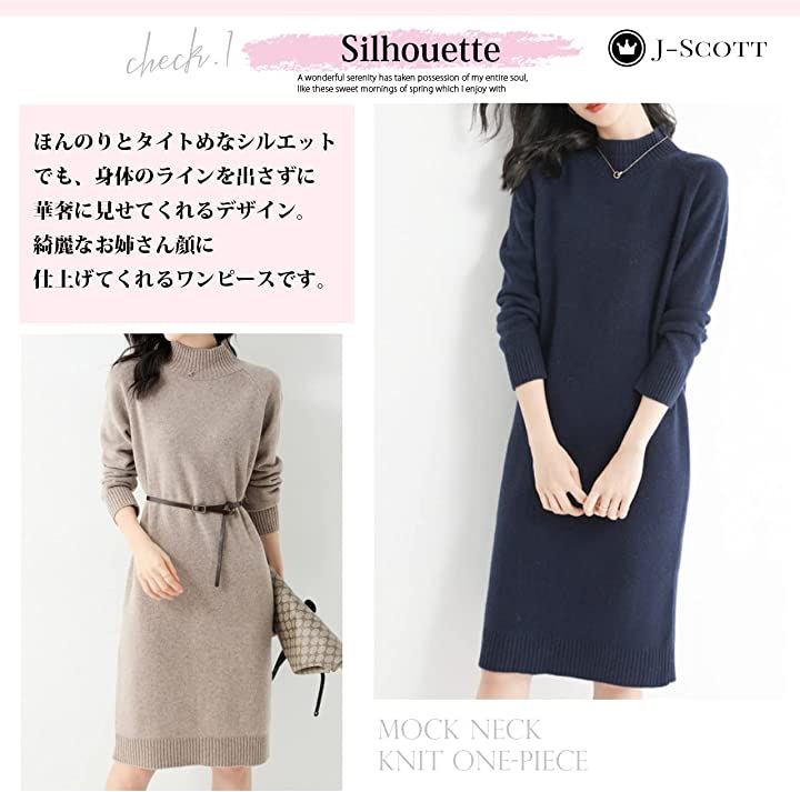 ニット ワンピース 柔らか素材 ひざ丈 シワになりにくい 清楚 オフィス 普段着 大人 セットアップ風 JS22(ネイビー, L)