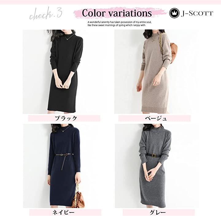 ニット ワンピース 柔らか素材 ひざ丈 シワになりにくい 清楚 オフィス 普段着 大人 セットアップ風 JS22(ネイビー, L)