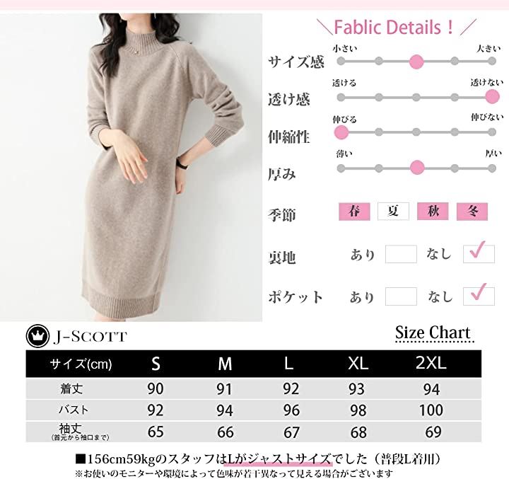 ニット ワンピース 柔らか素材 ひざ丈 シワになりにくい 清楚 オフィス 普段着 大人 セットアップ風 JS22(ネイビー, L)