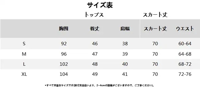 学園祭 姐ギャル コスプレ スーツ セーラー服 化け物 衣装 仮装 文化祭:サイ 女子高生 体育祭 2 定番ヤンキー 変装 長袖 【高.品.質】パーティー お化け 赤 コスプレ 悪魔 女性 クリスマス 学園祭 姐ギャル コスプレ スーツ セーラー服 化け物 衣装 仮装 文化祭:サイ 女子高生 体育祭 2 定番ヤンキー 変装 長袖 【高.品.質】パーティー お化け 赤 コスプレ 悪魔 女性 クリスマス
