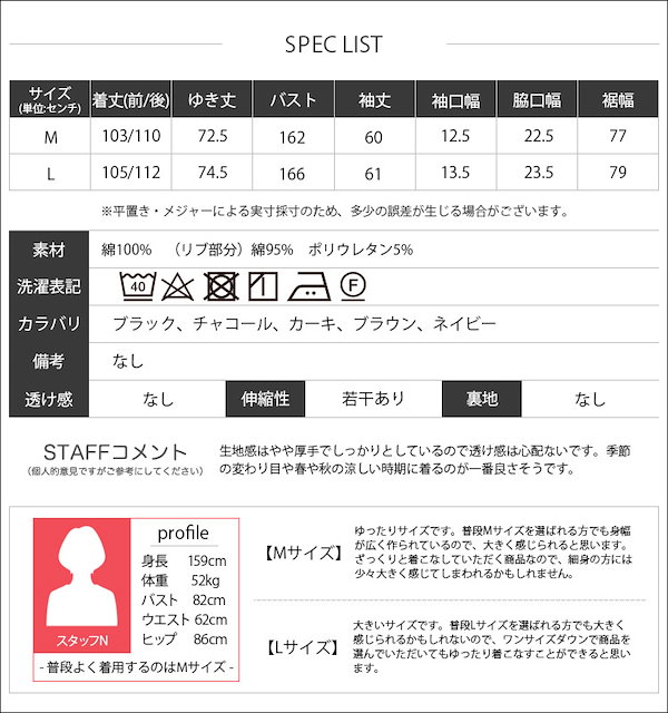 ネクスト ワンピース 110センチ