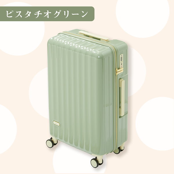 [Qoo10] スーツケース mサイズ 軽量 かわいい